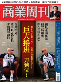 最新出刊1514