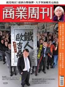 最新出刊1528