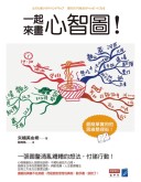 市調、產品開發、行銷菜鳥必備技能