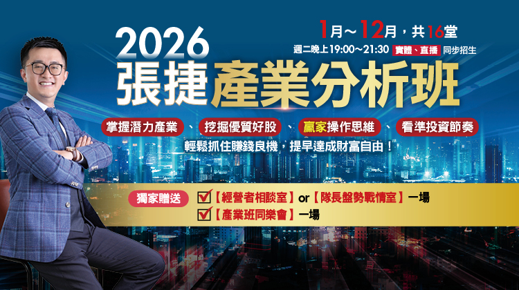 限時63折~現省2萬7,000元