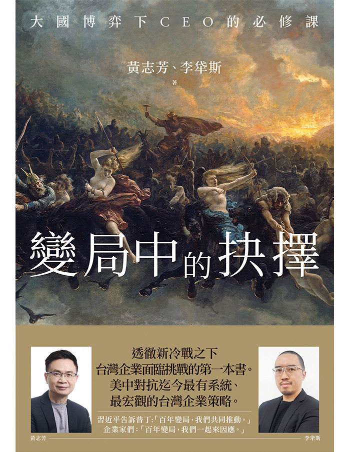 奥祕傳書　易學通變 奥祕傳書 易學通變 博客來-解讀易經的奧祕卷一：易經真的很容易