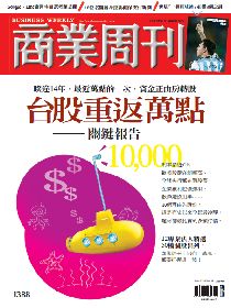 18位名醫最沉痛控訴:別把人命省掉了! 18位名醫最沉痛控訴:別把人命省掉了!